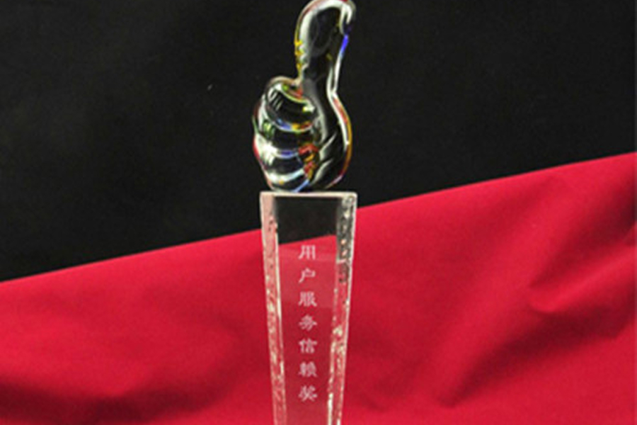 元宝山陵园荣誉一